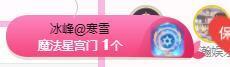 一字马~依棠主播照片