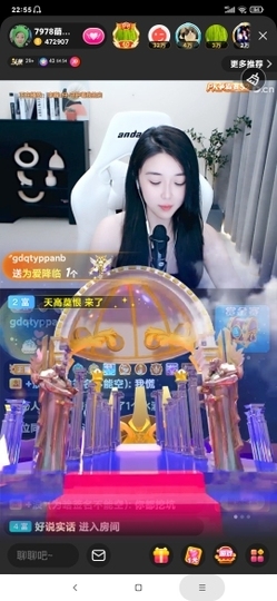 厄洛斯💗7978主播照片