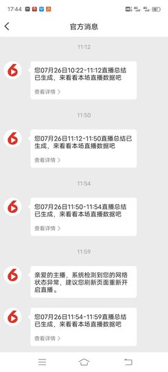 凉山彝妹主播照片