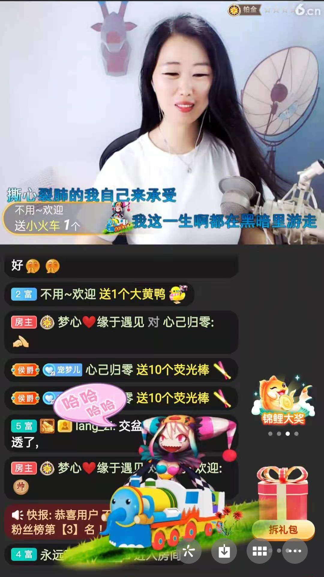梦心💞缘于遇见的图片