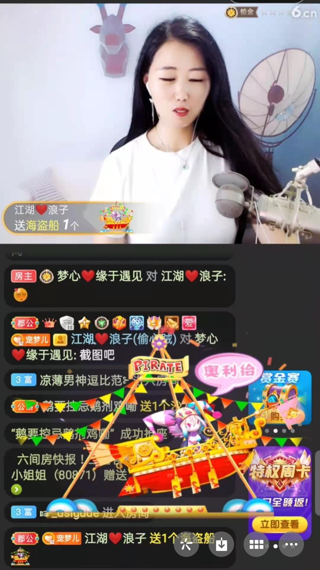 梦心💞缘于遇见的图片