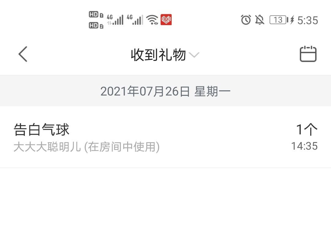 休，，，，，，的图片