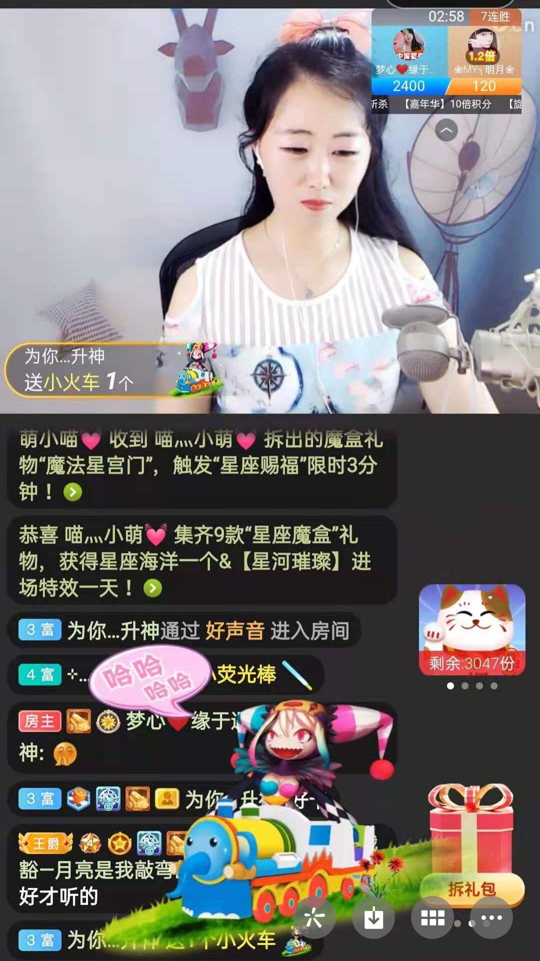 梦心💞缘于遇见的图片