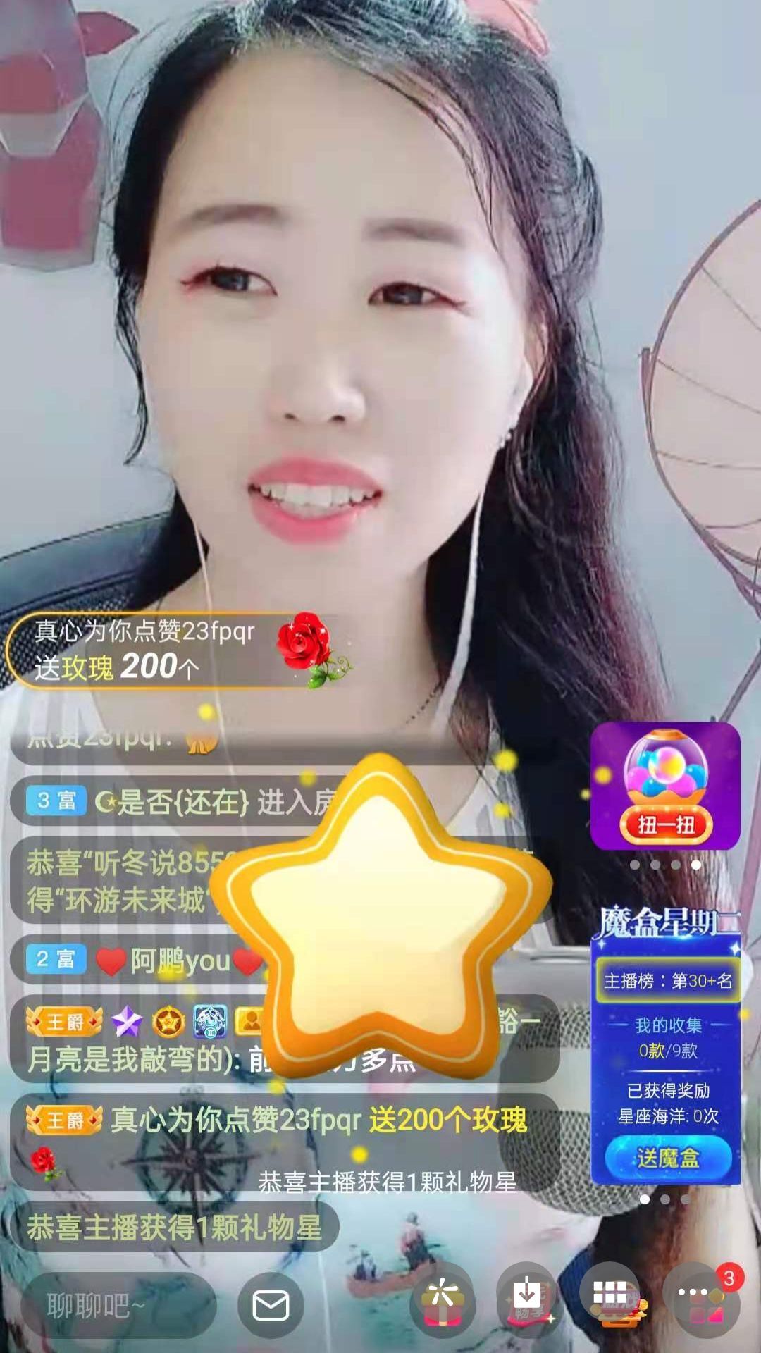 梦心💞缘于遇见的图片