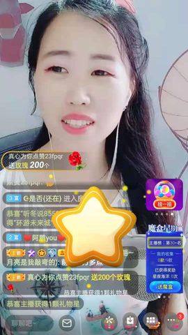 梦心💞缘于遇见的图片