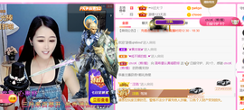 ━☆简希づ休息中主播照片