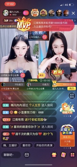 XM丨喵九九💕主播照片