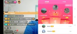 一秒钟の记忆主播照片