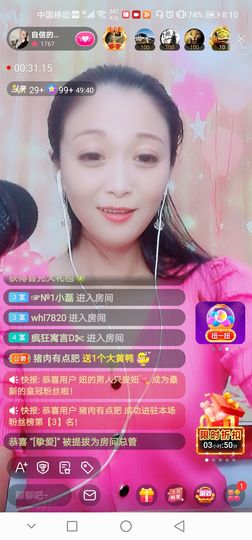 自信的小姐姐🤗🤗主播照片