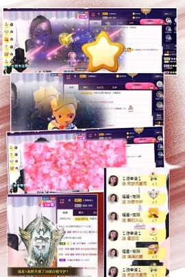 红姐👑求百元榜主播照片