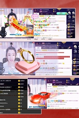 红姐👑求百元榜主播照片