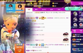 祝所有学子金榜题名主播照片