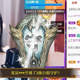 祝所有学子金榜题名主播照片