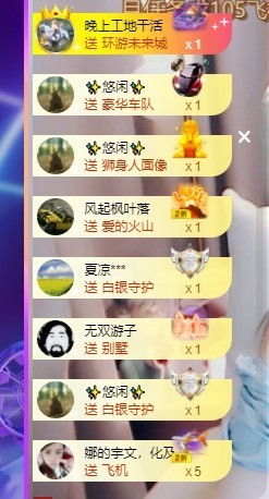 祝所有学子金榜题名主播照片