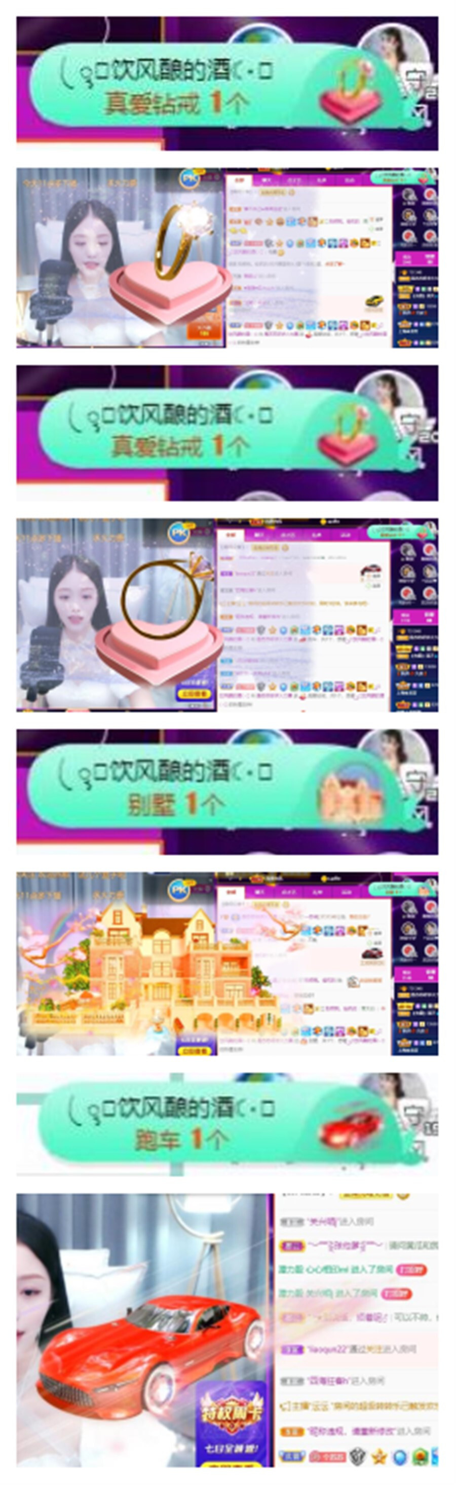 苏苏，越来越好的图片