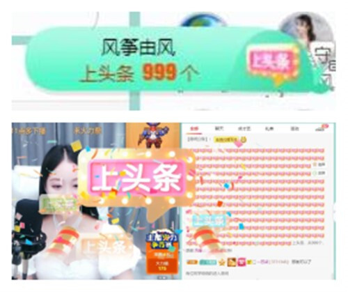 苏苏，越来越好的图片