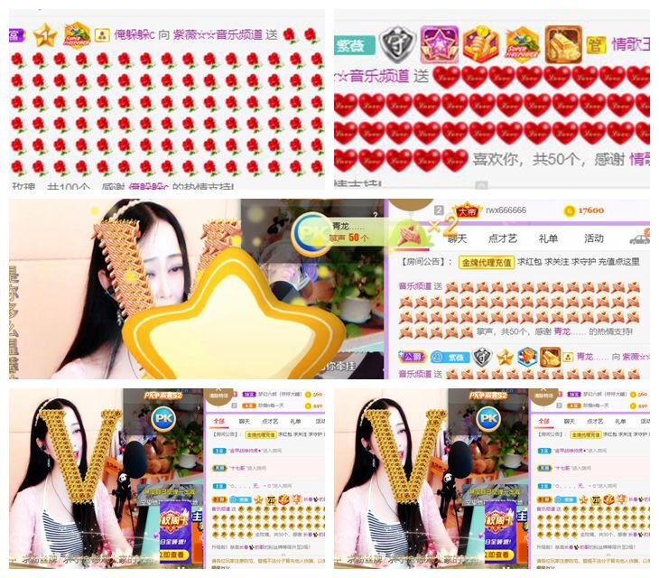 紫薇☆☆音乐频道的图片