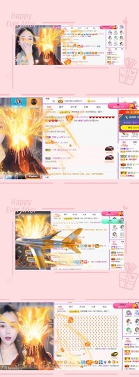 跑调嘉💟休主播照片