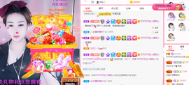 可可可可休息主播照片