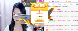🎶柒歌主播照片