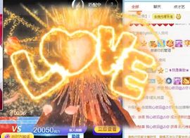 倾颜贺我杰哥荣升公爵的图片