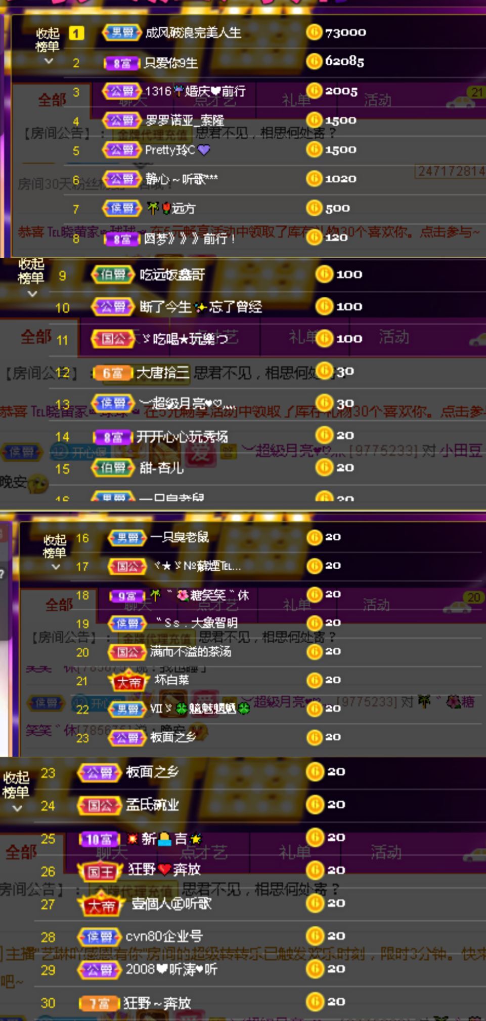 糖笑笑゛等风也等伱的图片