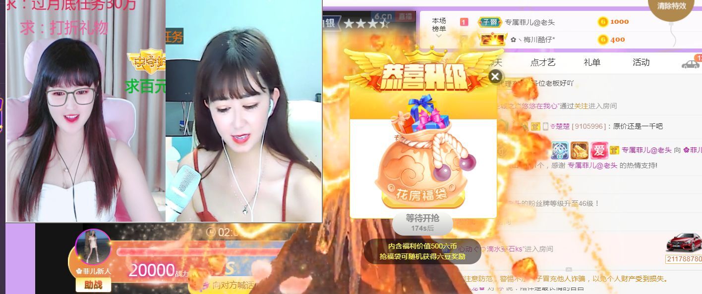 菲儿♥好运来🌈的图片