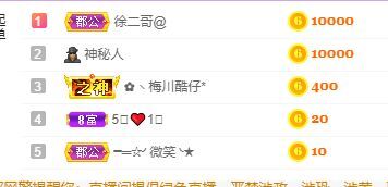 菲儿♥好运来🌈的图片