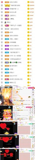 🍀冰雪❤️🍀加油的图片