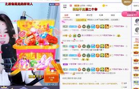 吴小优主播照片