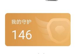 苏静好贺艺茗元始天尊主播照片