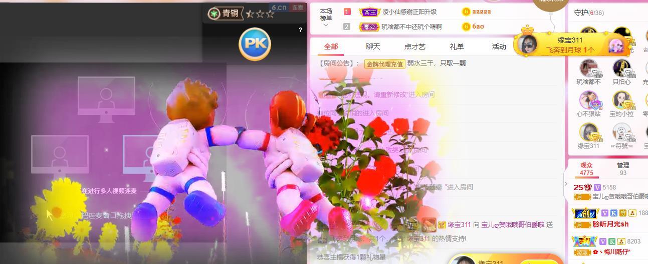 宝儿♚贺逛逛国公啦的图片