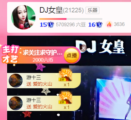 DJ21225主播照片