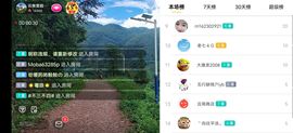 云南壹姐主播照片