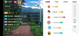 云南壹姐主播照片