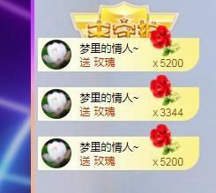 蓝小莓小朋友主播照片