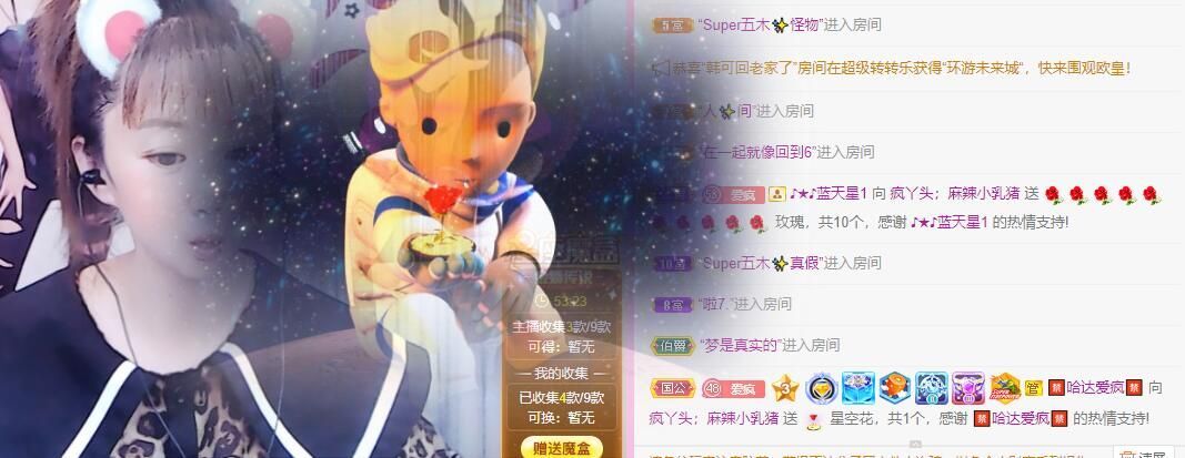 丑小鸭💞愿有一束光的图片