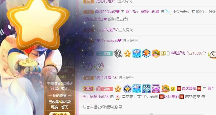 丑小鸭💞愿有一束光的图片