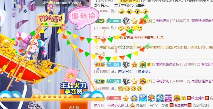 丑小鸭💞愿有一束光的图片
