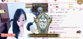仟亿加油主播照片