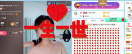 朦胧～～主播照片