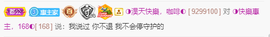 ◑惠主，2388◐的图片
