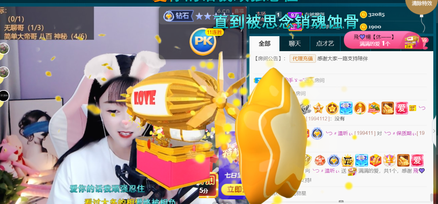 ╰つ〃薀昕🌷的图片