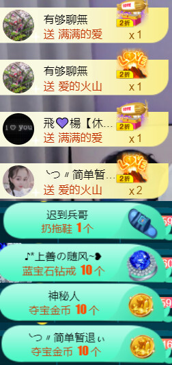 ╰つ〃薀昕🌷的图片