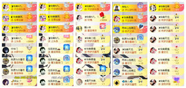 ◑惠主，2388◐的图片