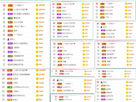 甜乐乐💞主播照片