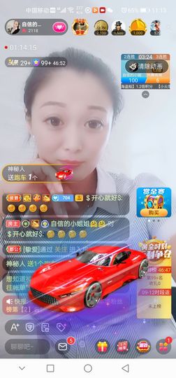 自信的小姐姐🤗🤗主播照片