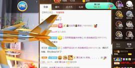 无名无姓，随性自然主播照片