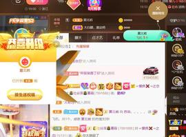 无名无姓，随性自然主播照片