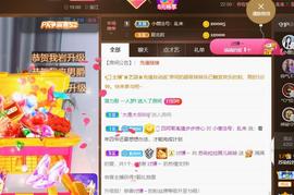 无名无姓，随性自然主播照片